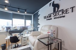 Студия красоты Team Secret, с рейтингом 4.6 - находится по адресу Екатеринбург, улица Степана Разина, 2 