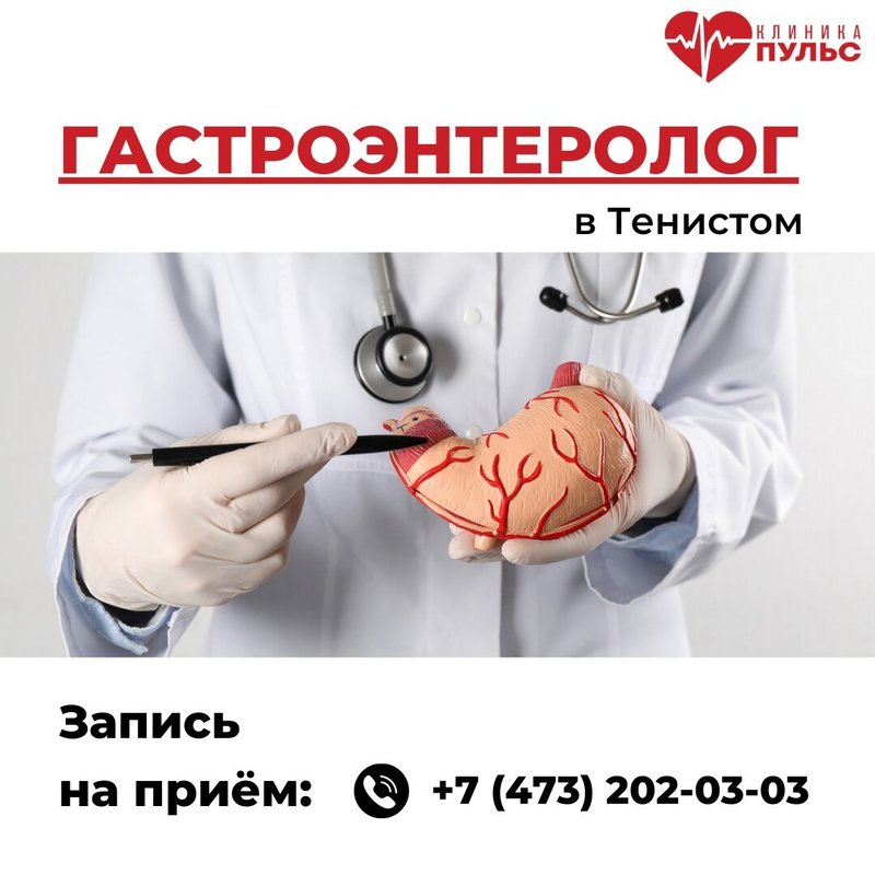 Медицинский центр пульс вельск. Всемирный день сердца (World Heart Day). Кардиолог ЭКГ. 29 Сентября Всемирный день сердца плакат. Всемирный день сердца 29 сентября 2022.