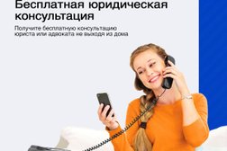 Юридическая компания Релайбл, с рейтингом 4.3 - находится по адресу Тюмень, Таймырская улица, 72 