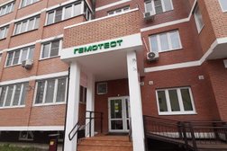 Клиника доказательной медицины Формула здоровья, с рейтингом 3 - находится по адресу Новороссийск, Анапское шоссе, 39г 