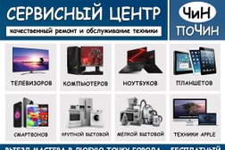 Сервисный центр Честно Сервис, с рейтингом 4.8 - находится по адресу Нижний Новгород, жилой район Соцгород, микрорайон Соцгород-1, проспект Октября, 10 