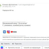 фото от пользователя Алексей Александрович в отзыве о клинике Долголетие на метро Горьковская