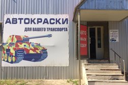 Магазин автоэмалей GIXLINE, с рейтингом 3.7 - находится по адресу Кострома, Волжская 2-я, 12 