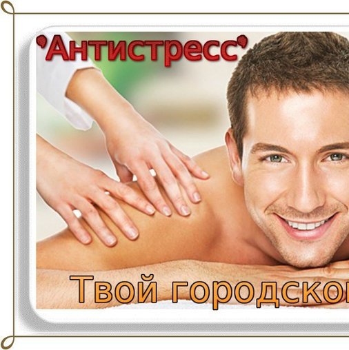 Максим Иванович Максимов