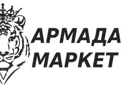 Армада Маркет, с рейтингом 4.5 - находится по адресу Краснодар, Уральская улица, 128 