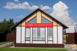 Центр недвижимости и ипотеки Этажи, с рейтингом 4 - находится по адресу Тамбов, улица Рылеева, 137а 