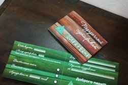 Банный дом Добрая баня, с рейтингом 2.4 - находится по адресу Калининград, Камская улица, 6Ак12 