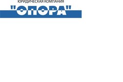 Группа компаний Опора, с рейтингом 3.4 - находится по адресу Ярославль, улица Пушкина, 12 