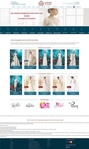 фотография Компании Могута