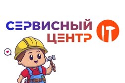 Сервисный центр в ТЦ Щука, с рейтингом 4.9 - находится по адресу Москва, Щукинская улица, 42 