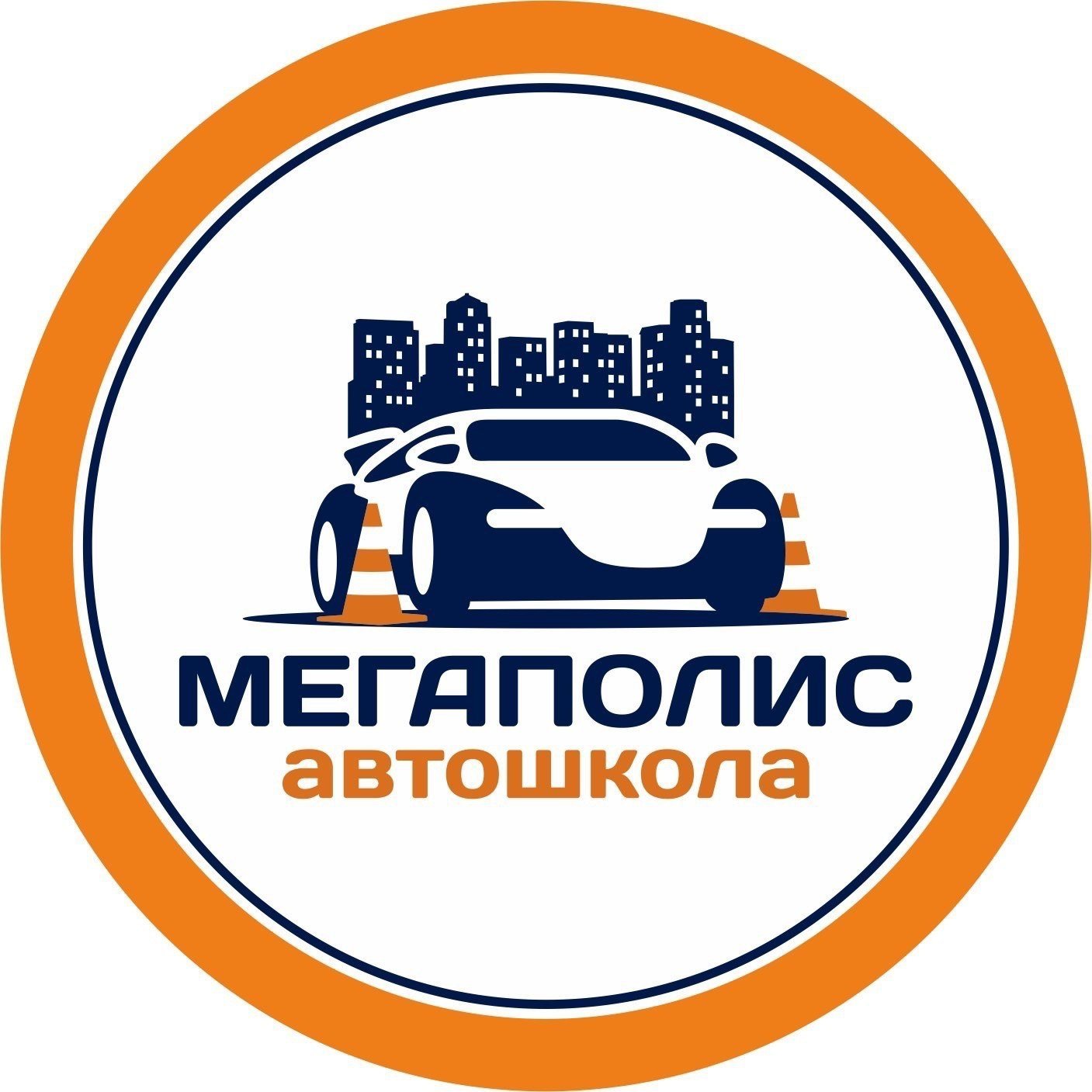 Логотип автошколы картинки