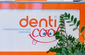 дентикулы. софья перовская мурманск стоматология. люберцы, комсомольский пр. дентикул люберцы. стоматологическая клиника дентикул люберцы.