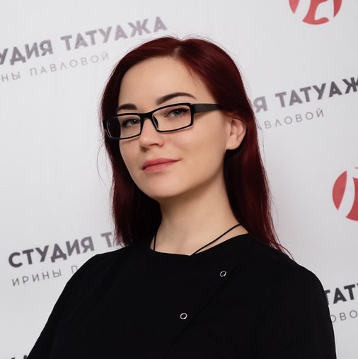 Пояркова Александра