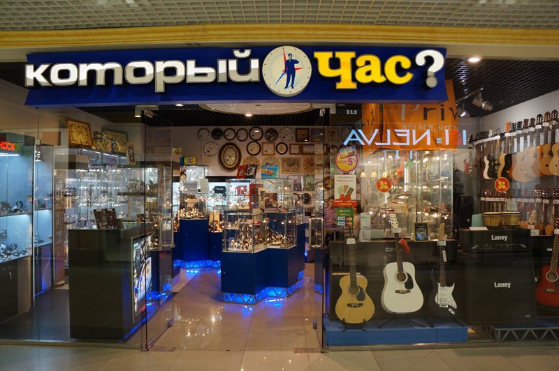 Магазины Золотой Мили Нижний Новгород