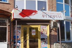Творческая студия Арт квартал, с рейтингом 4.6 - находится по адресу Омск, бульвар Архитекторов, 8 