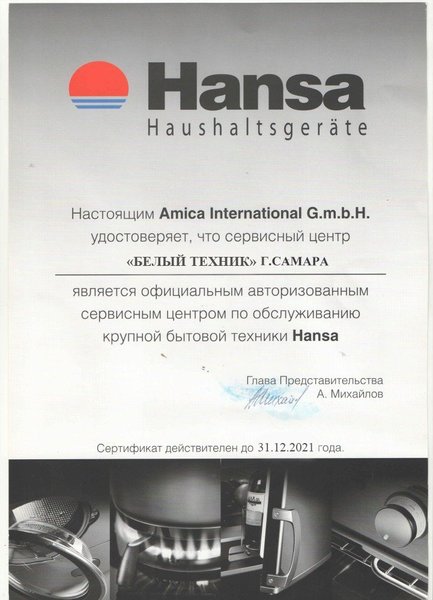 samara zoon ru