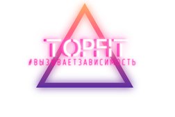 Фитнес-студия Top fit, с рейтингом 4.8 - находится по адресу Сочи, улица Свердлова, 55 