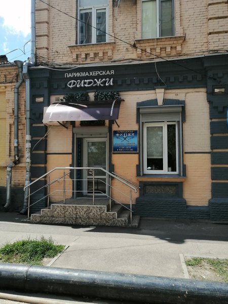 Чери спа краснодар