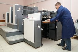 Полиграфическая компания IPS инова принт сервис, с рейтингом 5 - находится по адресу Қазақстан, Алматы, Жетысуский район, 050034, проспект Рыскулова, 93А 