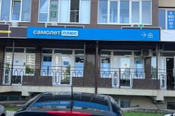 Агентство недвижимости Самолет Плюс, с рейтингом 5 - находится по адресу Краснодарский край, м.о. город-курорт Анапа, Анапа, ул Владимирская, д 154к 