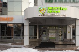 Медицинский центр Здоровая Семья, с рейтингом 4.3 - находится по адресу Хабаровск, улица Карла Маркса, 96а 