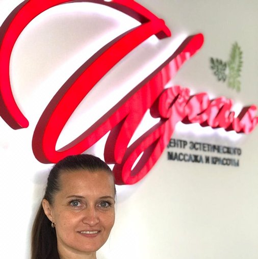 Елена Виноградова