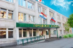 Круглосуточный стационар Самарская городская больница №4, с рейтингом 3.2 - находится по адресу Самара, улица Мичурина, 125 