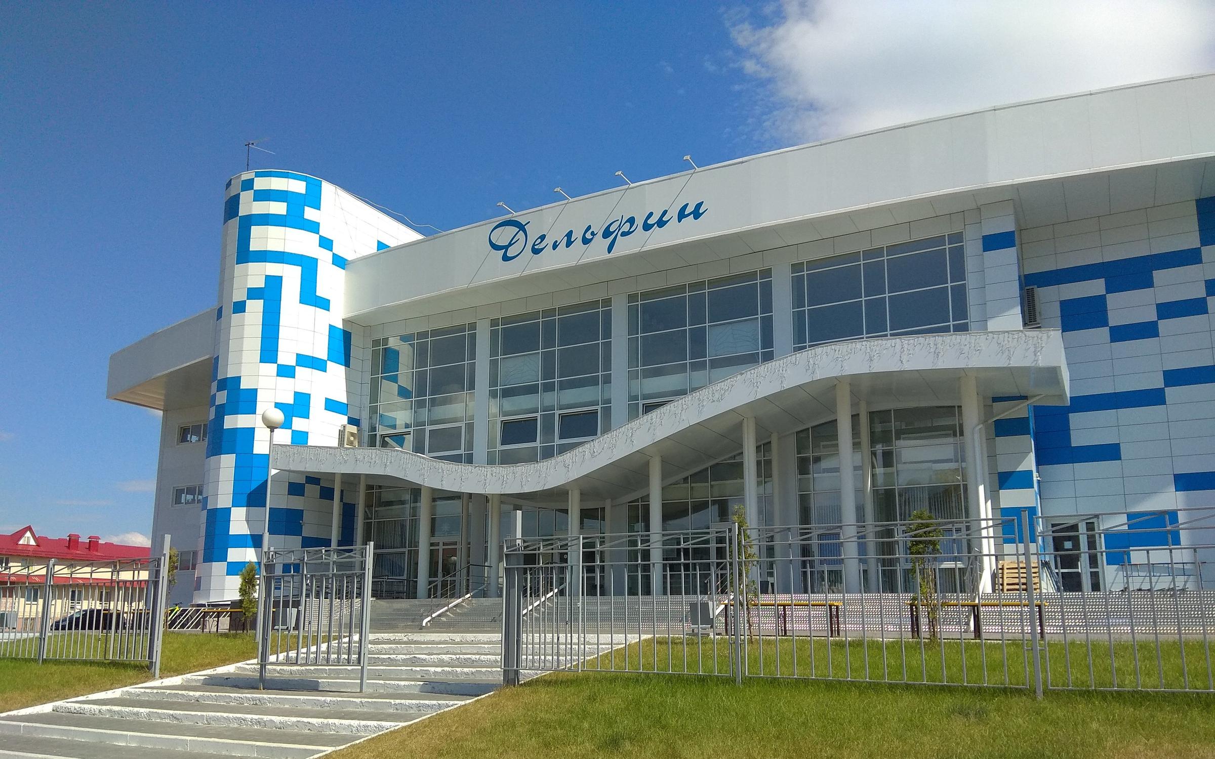 Магазин Дельфин Пенза Режим Работы