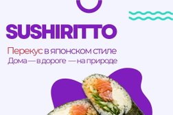 Доставка суши, роллов и пиццы Yoshiko, с рейтингом 2.6 - находится по адресу Москва, улица Суздальская, 18Г 