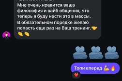 Тренинговая компания Smart-sales, с рейтингом 5 - находится по адресу Қазақстан, Алматы, Алмалинский район, 050046, Қарасай батыр көш., 156 