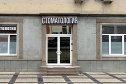 Семейная стоматология доктора Золотарёва