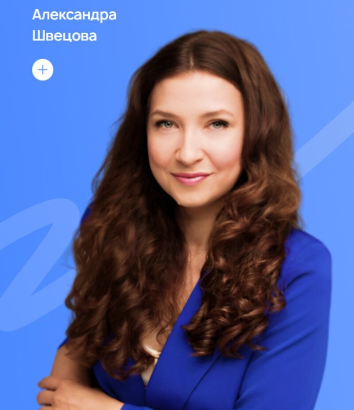 фотография Агентства по подбору персонала 26 кадр