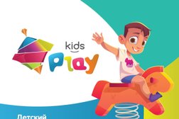 Kids Play