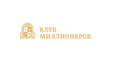 фотография Семинары Максима Темченко