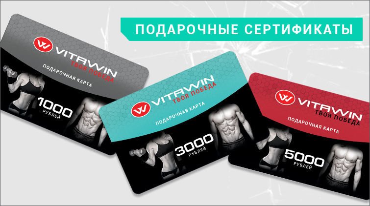 Подарочная карта в рыболовный магазин самара