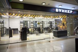 Барбершоп Бункер, с рейтингом 4.9 - находится по адресу Белгород, Костюкова, 39 