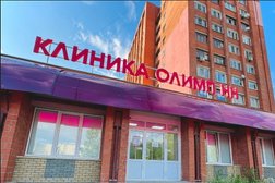 Медицинская клиника Олимп НН, с рейтингом 4.9 - находится по адресу Нижний Новгород, улица Надежды Сусловой, 26 