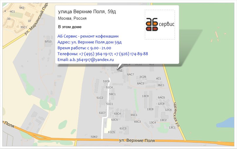 Адрес верх. Ул. Верхние поля, 59. Г. Москва, ул. Верхние поля, 59д. Верхние поля светофор магазин 59д. Улица Верхние поля, 59д.