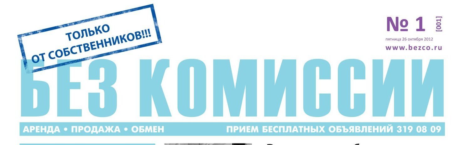 Активный Ребенок Медведково Сайт Магазин Официальный