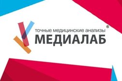 Медицинская лаборатория Медиалаб, с рейтингом 3 - находится по адресу Республика Башкортостан, Белорецк, улица Пушкина, 59 