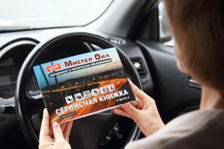 Автосервис Мистер Ойл, с рейтингом 5 - находится по адресу Владивосток, Хуторская, 3а 