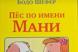Книжный онлайн магазин Книгоград, с рейтингом 3.2 - находится по адресу Москва, Комсомольская площадь, 1а ст19 