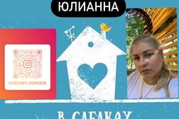 Агентство недвижимости Квартирный Вопрос, с рейтингом 4.6 - находится по адресу Калининградская область, пос. Малое Исаково, Молодёжная улица, 8/1 