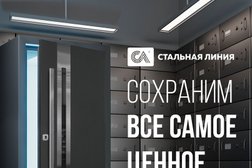 Магазин дверей Мои Двери, с рейтингом 4.7 - находится по адресу Воронеж, Холмистая улица, 68 к1 