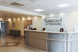Клинико-диагностический центр Медиклиник, с рейтингом 3 - находится по адресу Пенза, улица Стасова, 7Б 