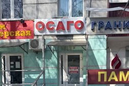 Страховой агент на улице Победы, д140, с рейтингом 2 - находится по адресу Самарская обл, Самара, ул Победы, д 140 