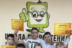 Школа скорочтения и развития памяти Divika, с рейтингом 2.5 - находится по адресу Иркутск, улица Летописца Нита Романова, 3 