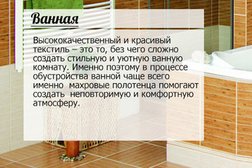 Добрый дом мебель константина заслонова