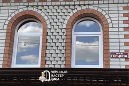 Производственная компания Окна Диса, с рейтингом 4.7 - находится по адресу Брянск, улица Ромашина, 1а 