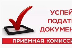 Орловский техникум агробизнеса и сервиса